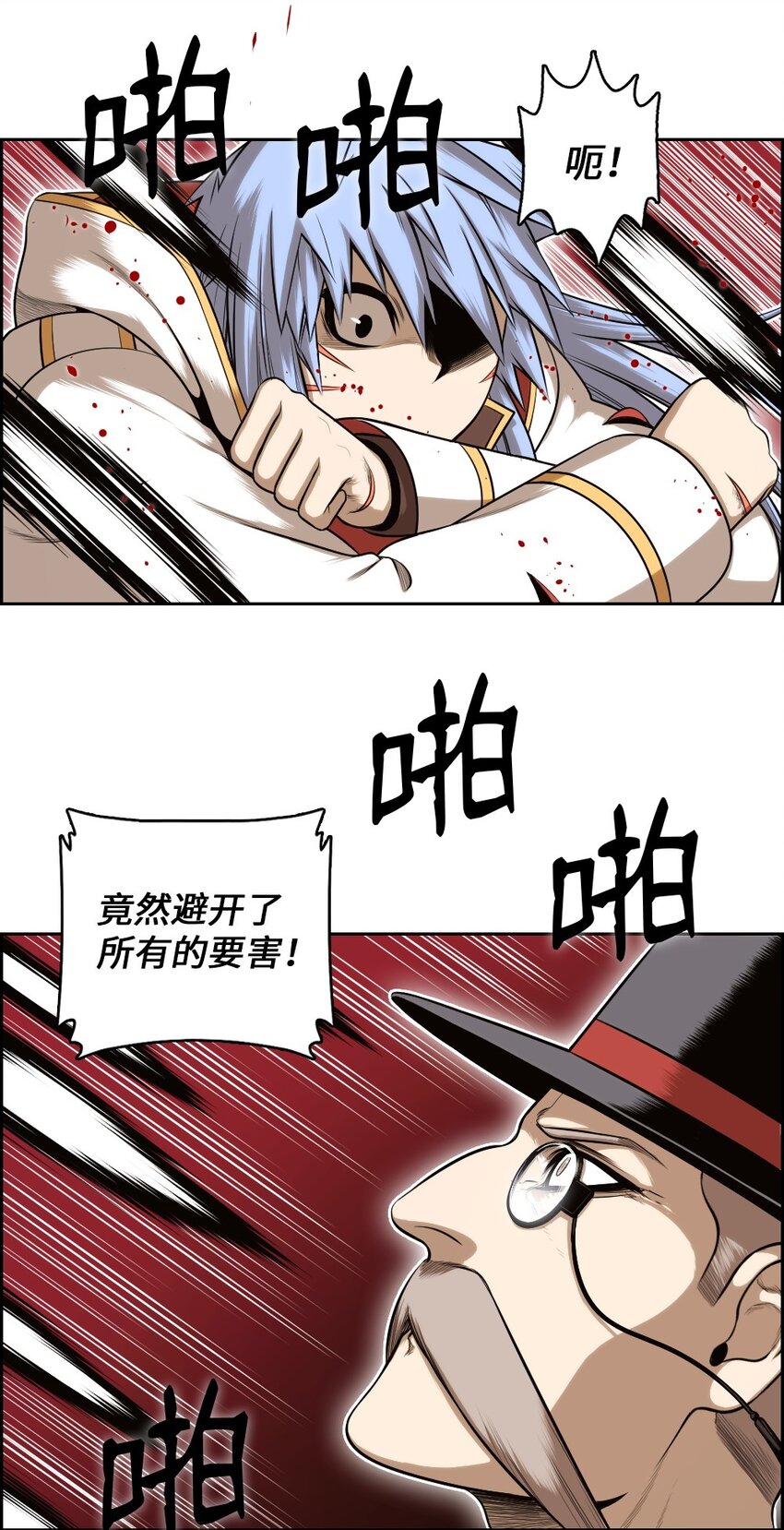 13 13-第13话
