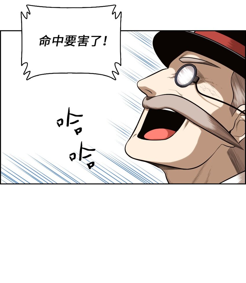 13 13-第13话