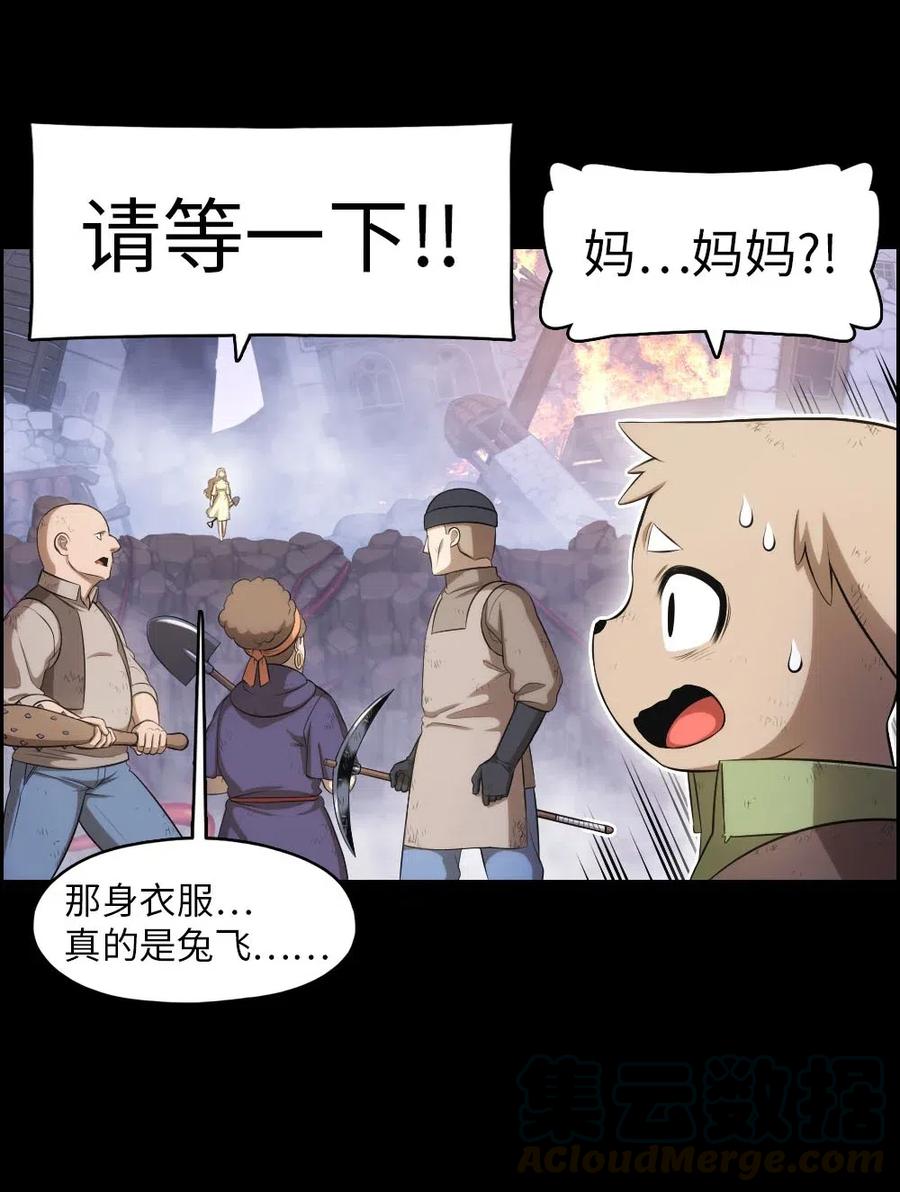 120 120-第121话