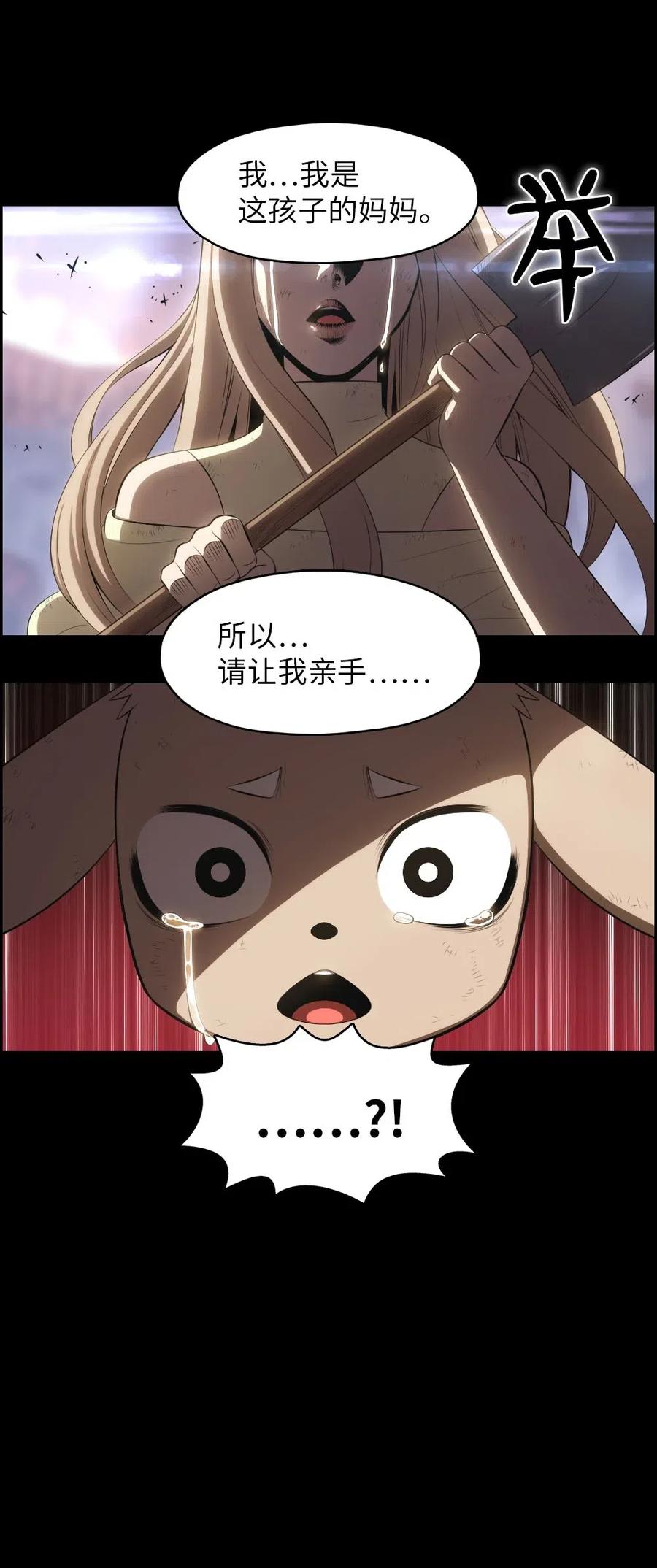 120 120-第121话