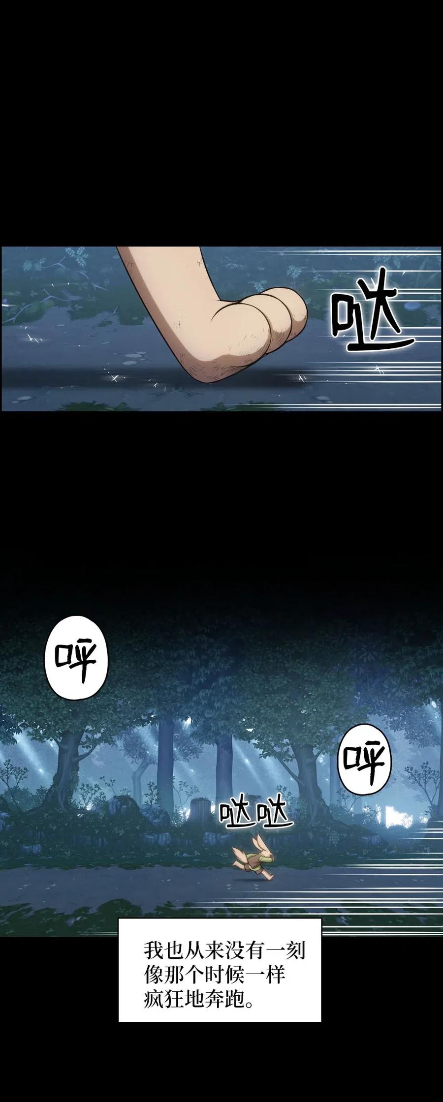 120 120-第121话