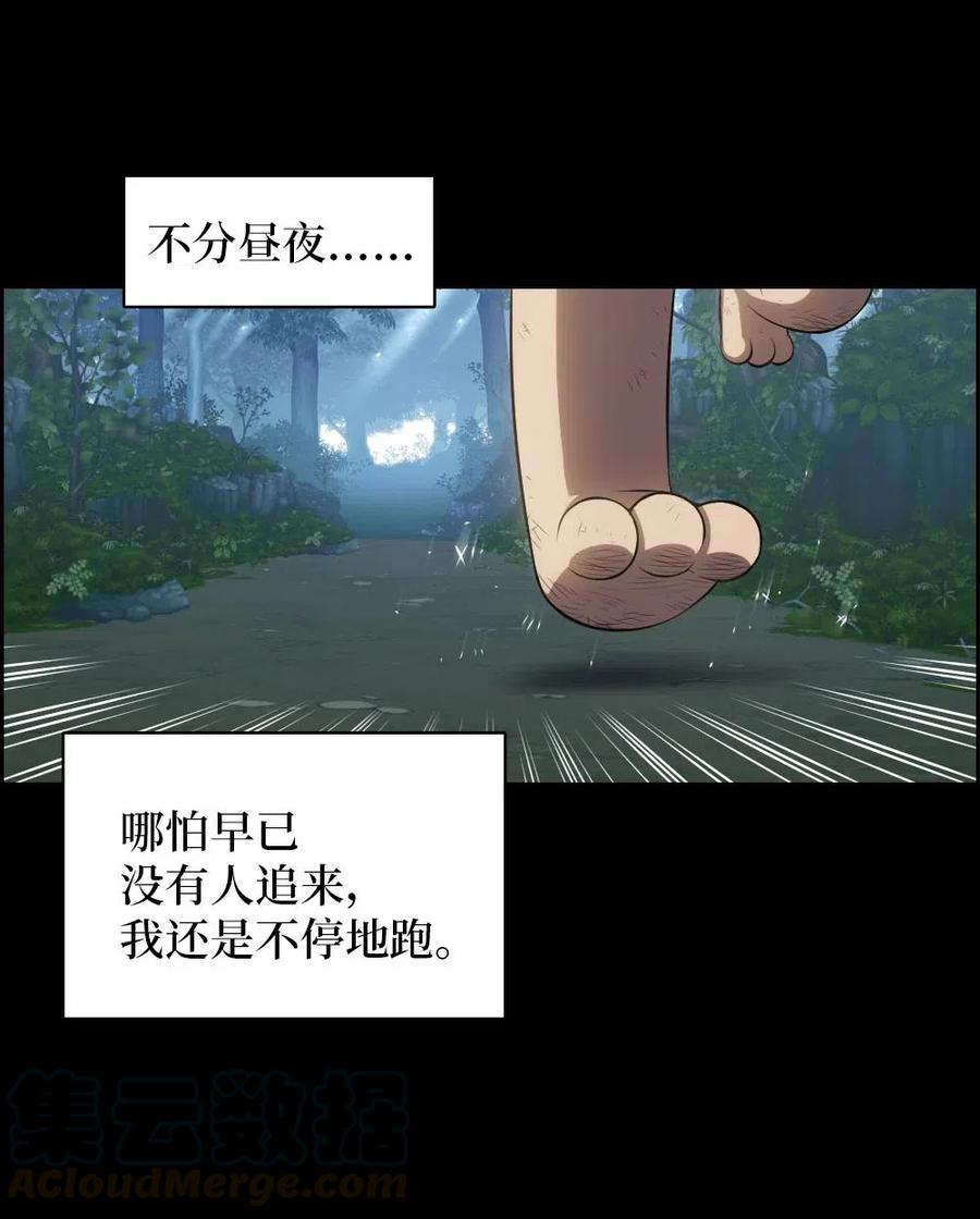 120 120-第121话