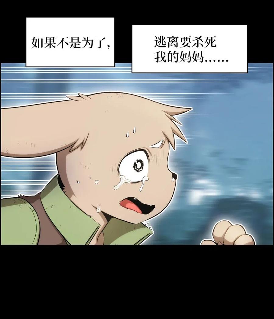 120 120-第121话