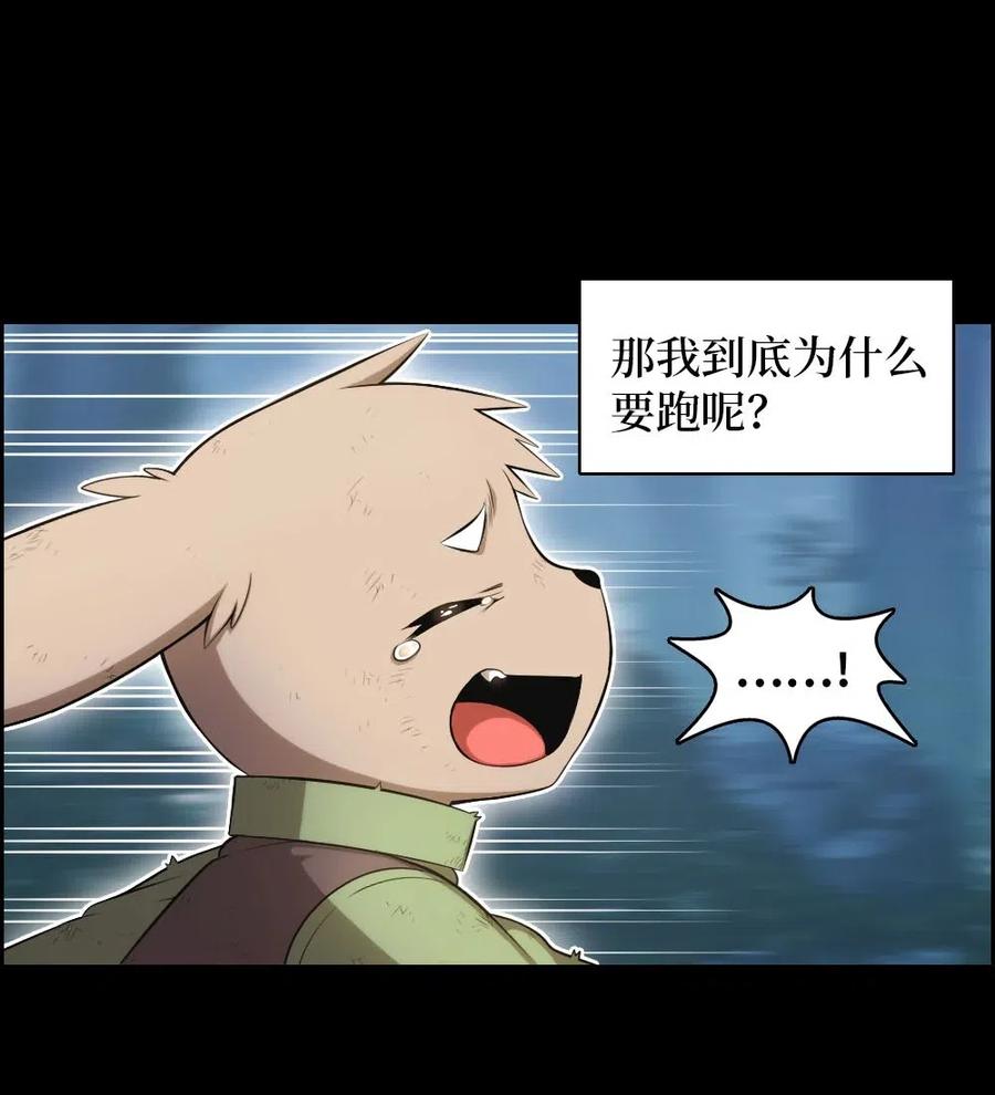 120 120-第121话