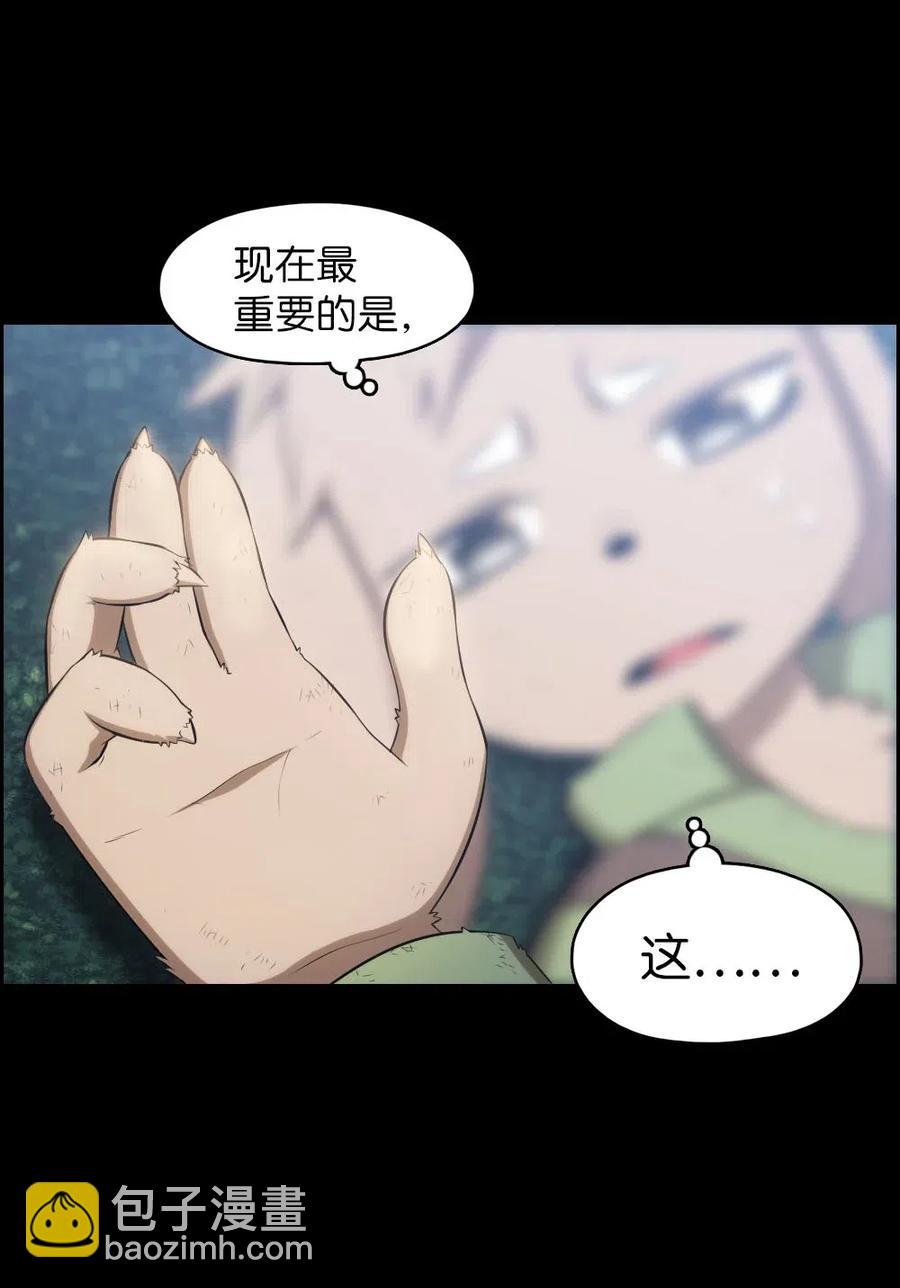 120 120-第121话