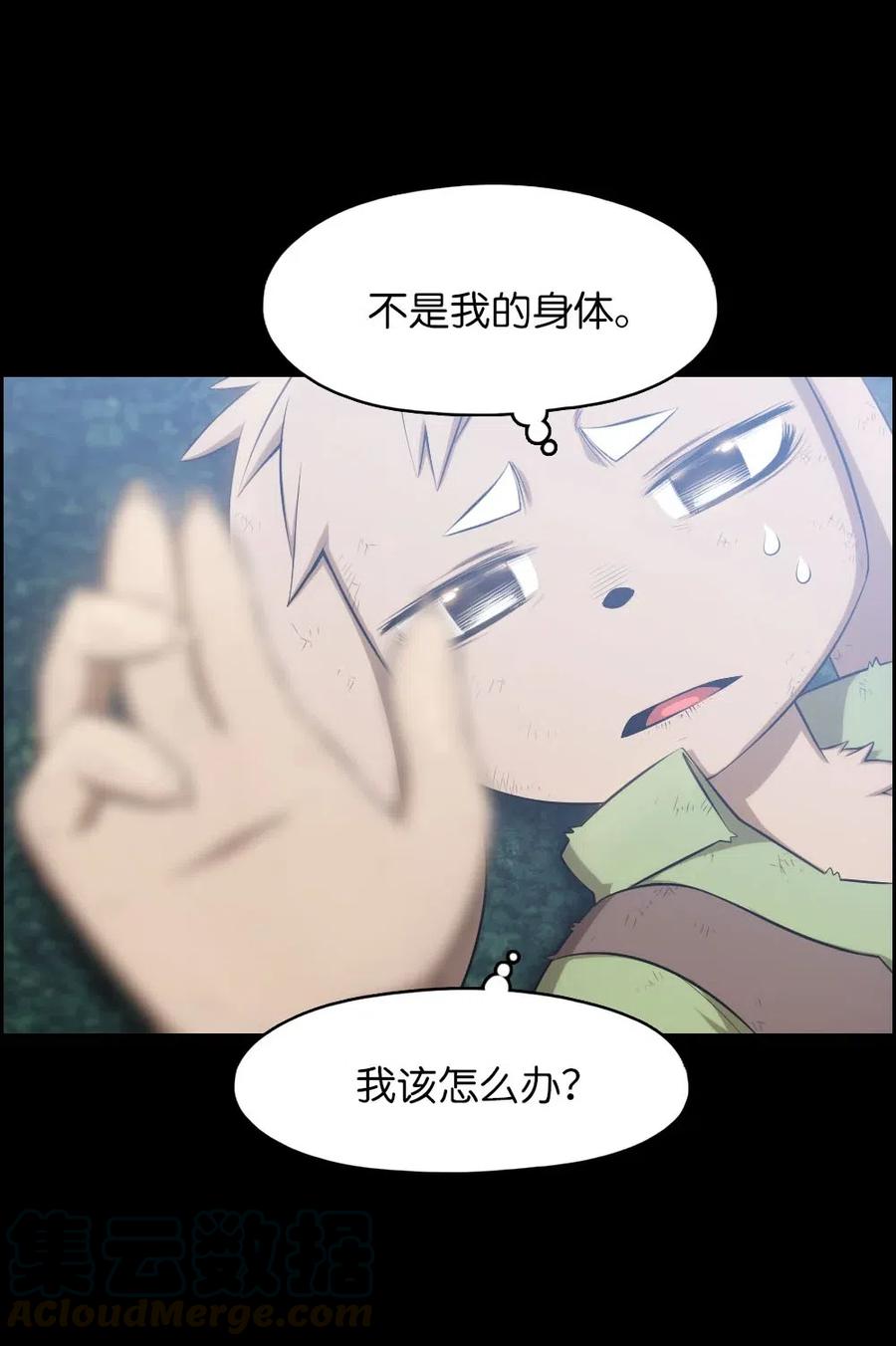 120 120-第121话