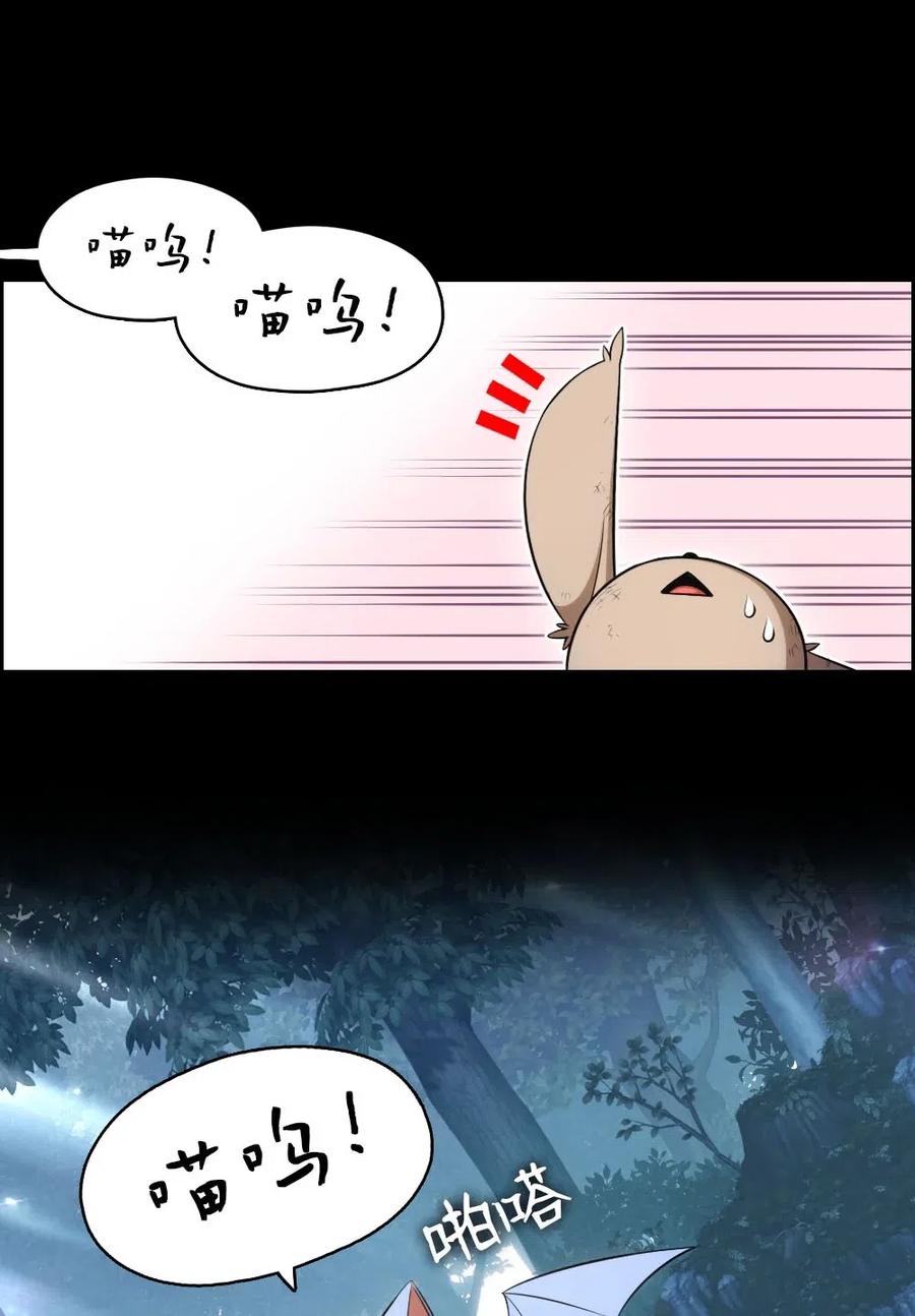 120 120-第121话