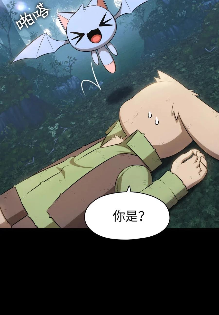 120 120-第121话