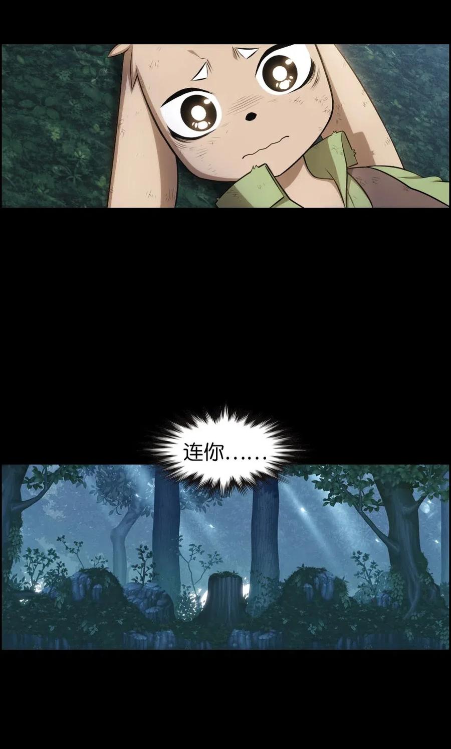 120 120-第121话