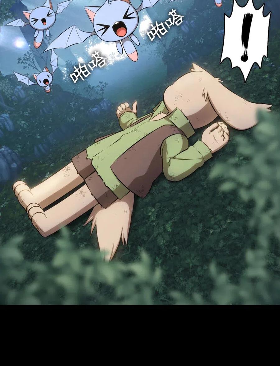 120 120-第121话