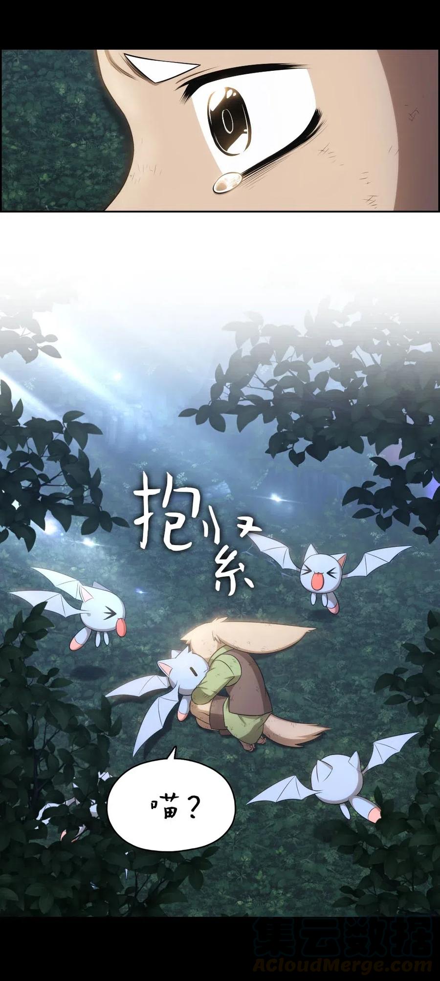 120 120-第121话