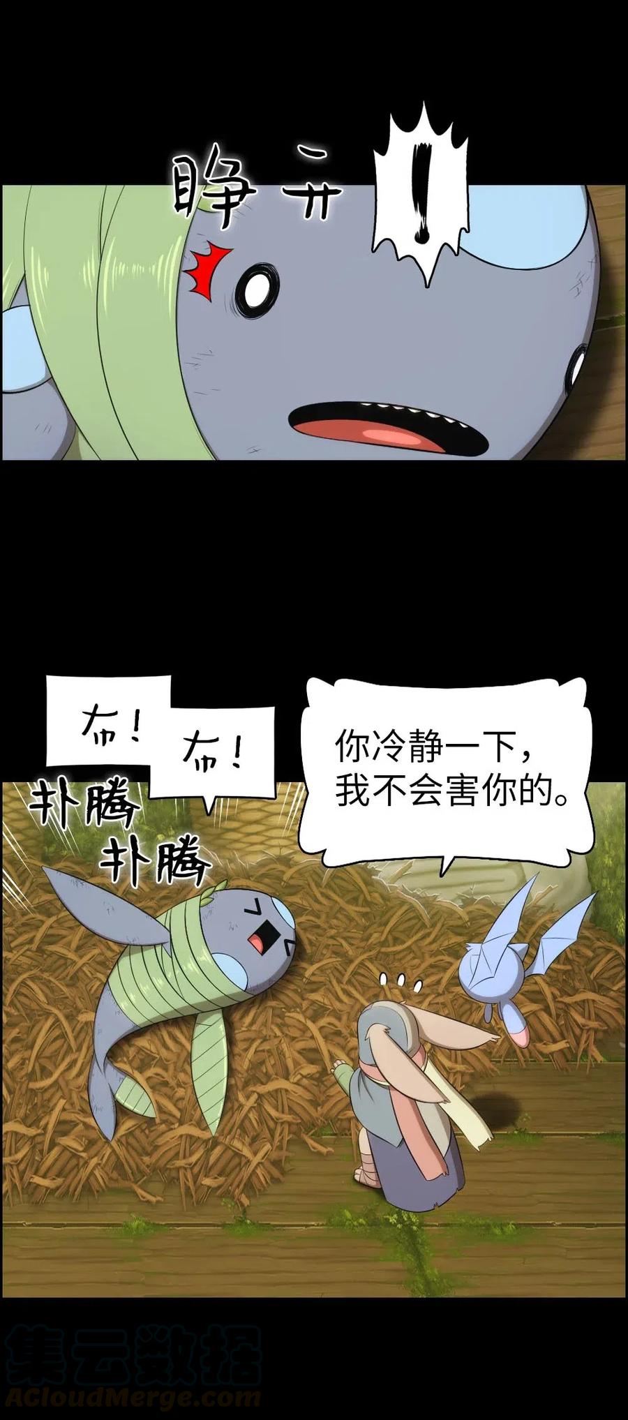 120 120-第121话