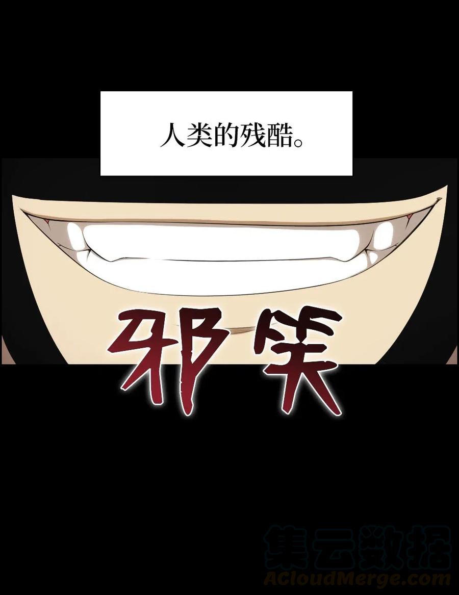 120 120-第121话