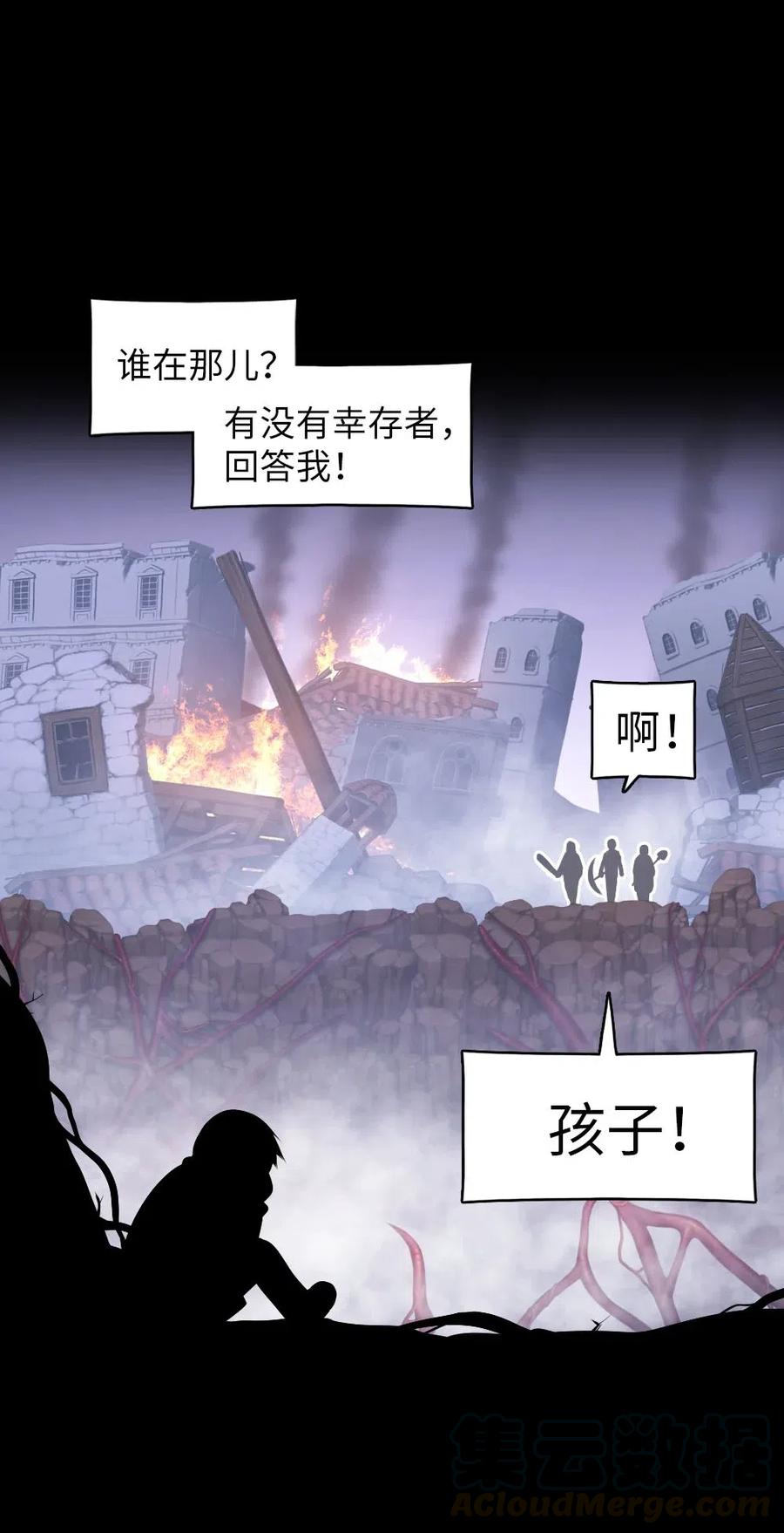 120 120-第121话