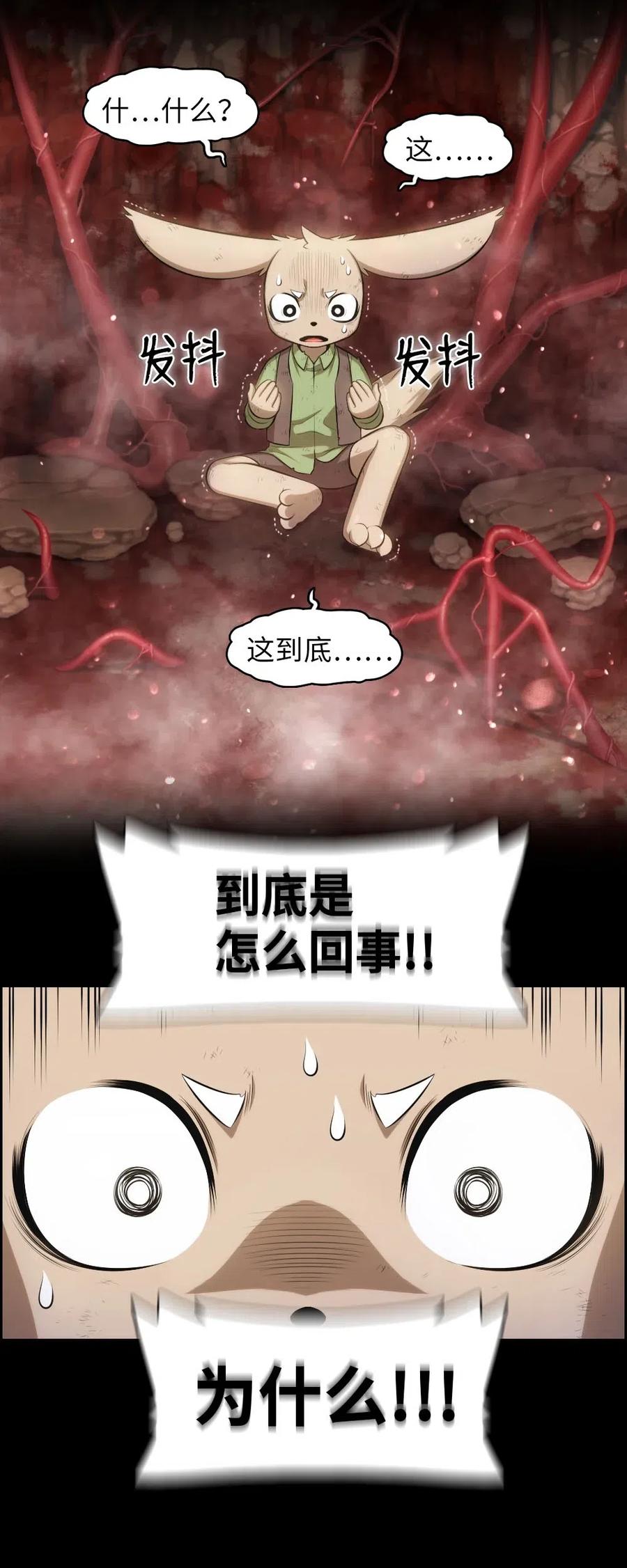 120 120-第121话