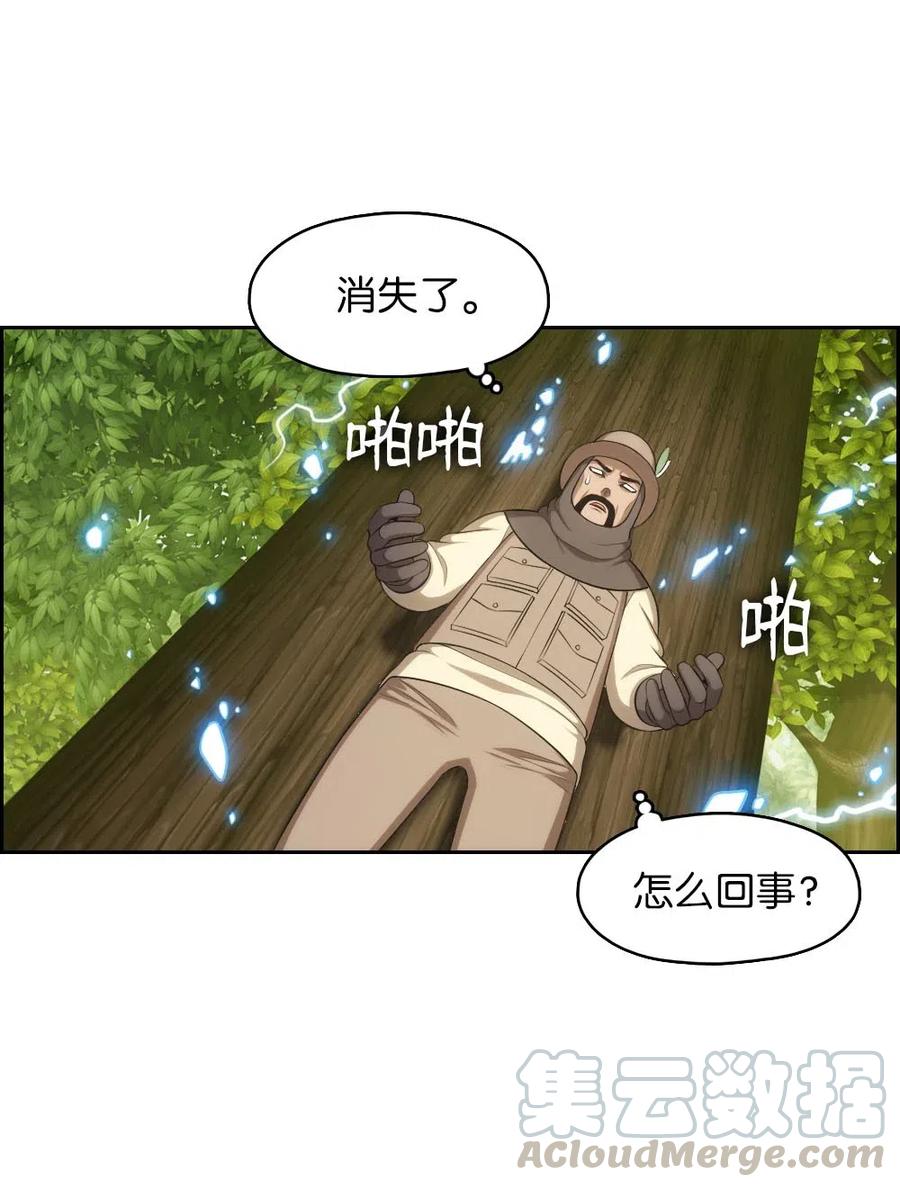 122 122-第123话