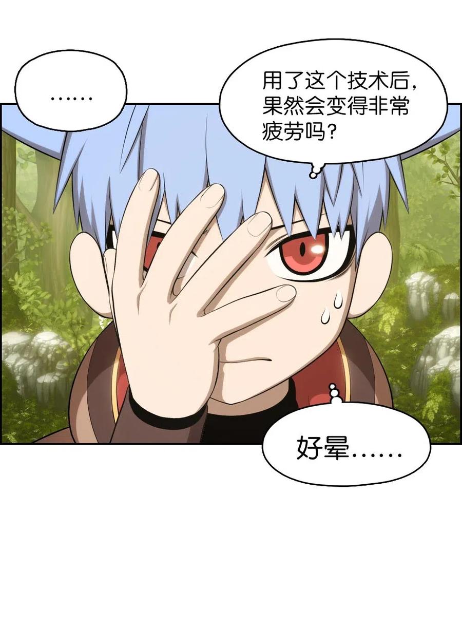 122 122-第123话
