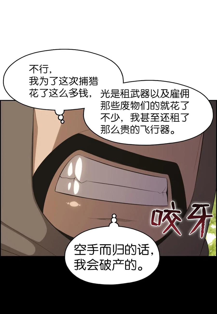 122 122-第123话