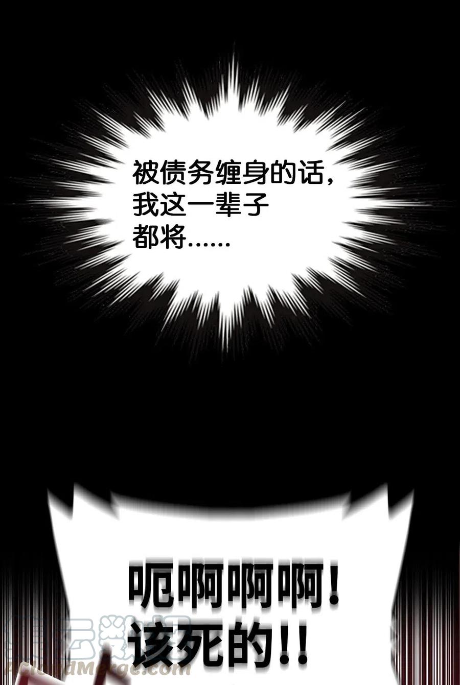 122 122-第123话