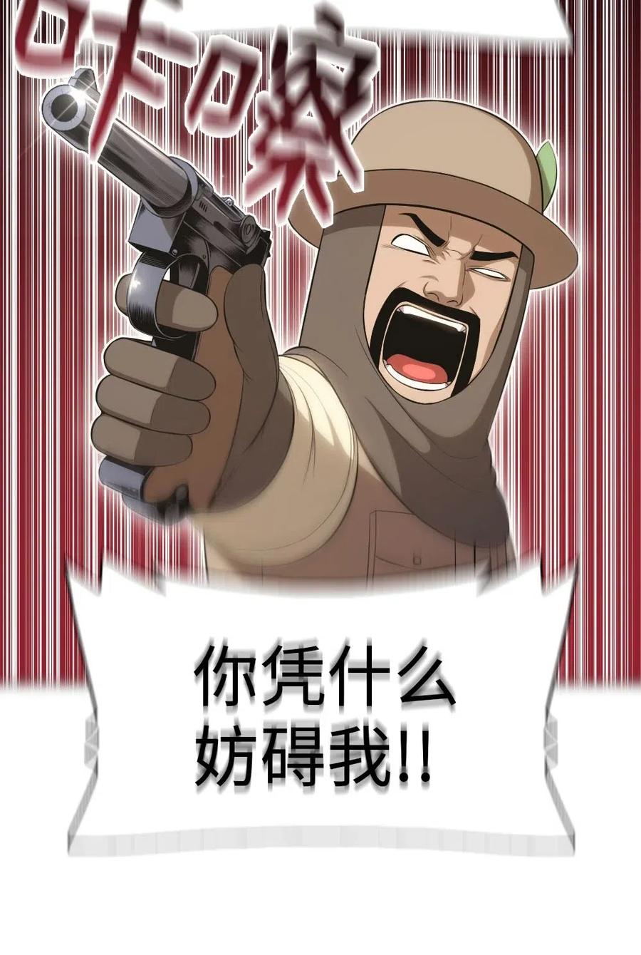 122 122-第123话