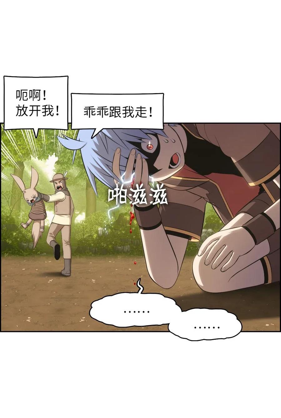 122 122-第123话