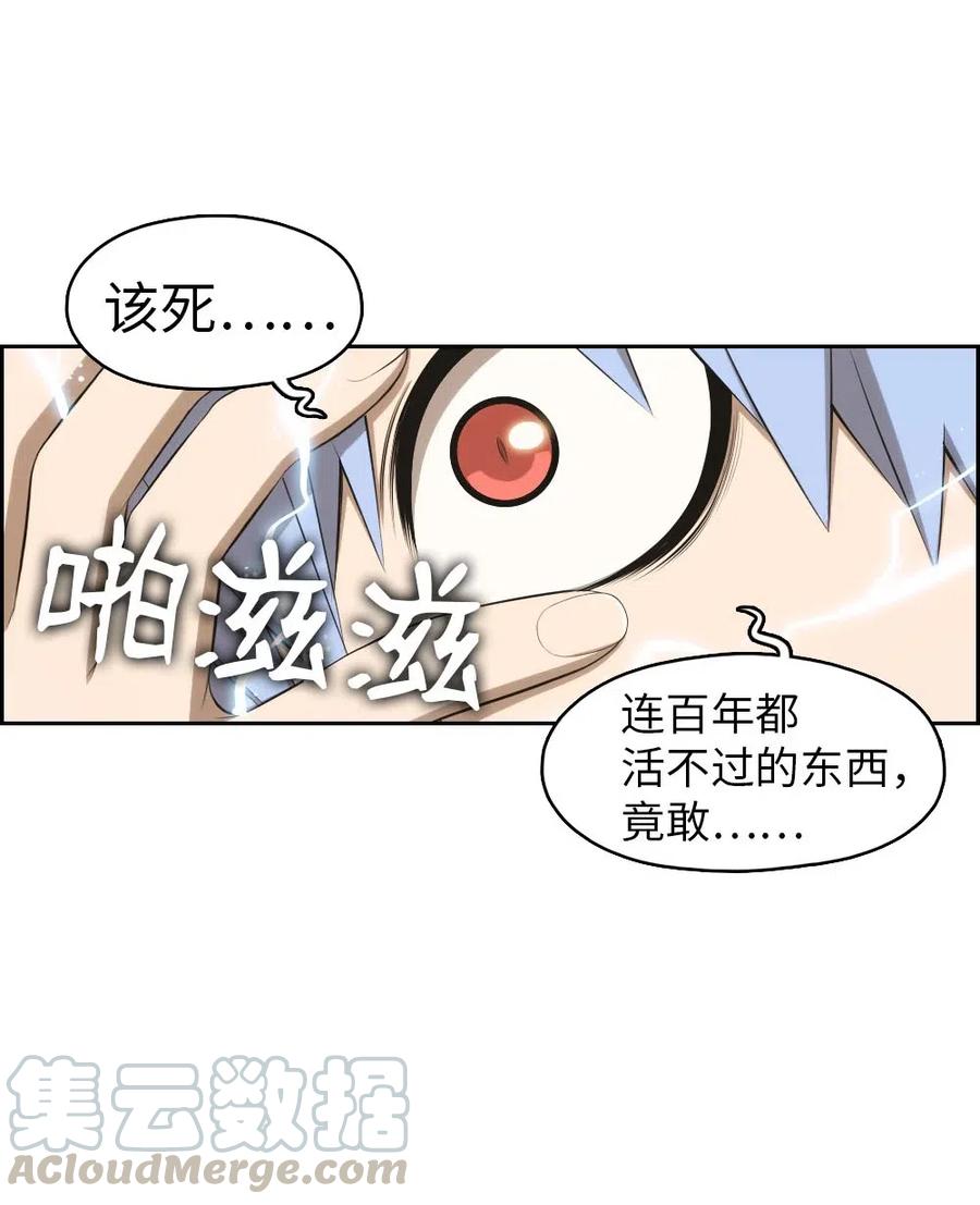 122 122-第123话
