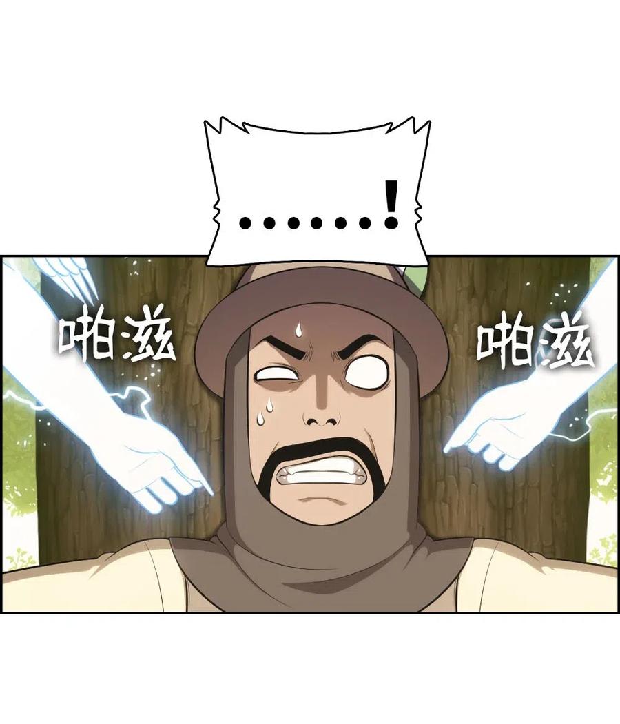 122 122-第123话
