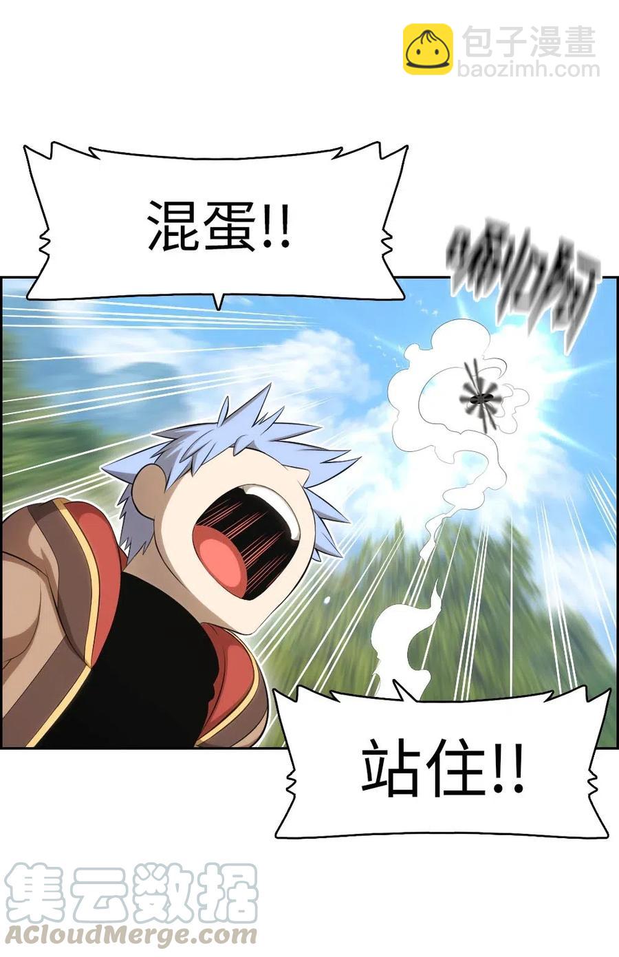122 122-第123话