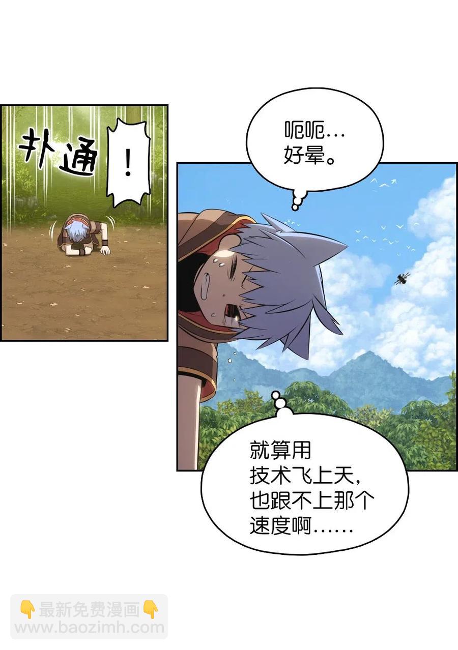122 122-第123话