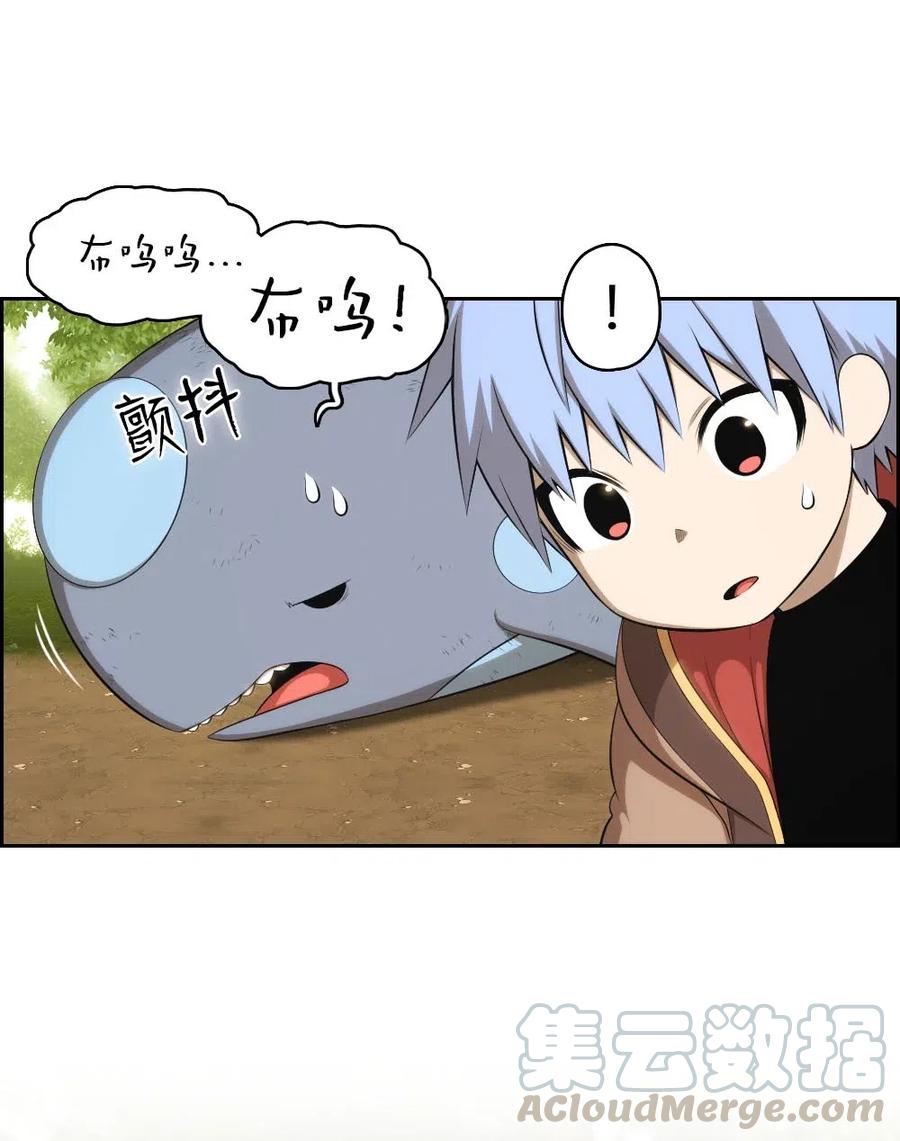 122 122-第123话