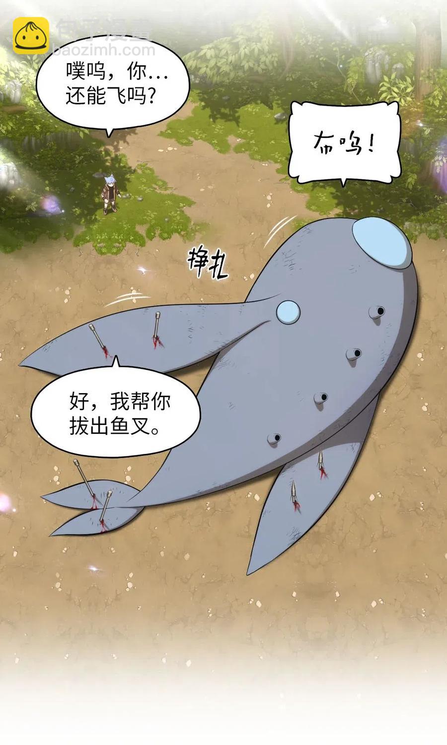 122 122-第123话