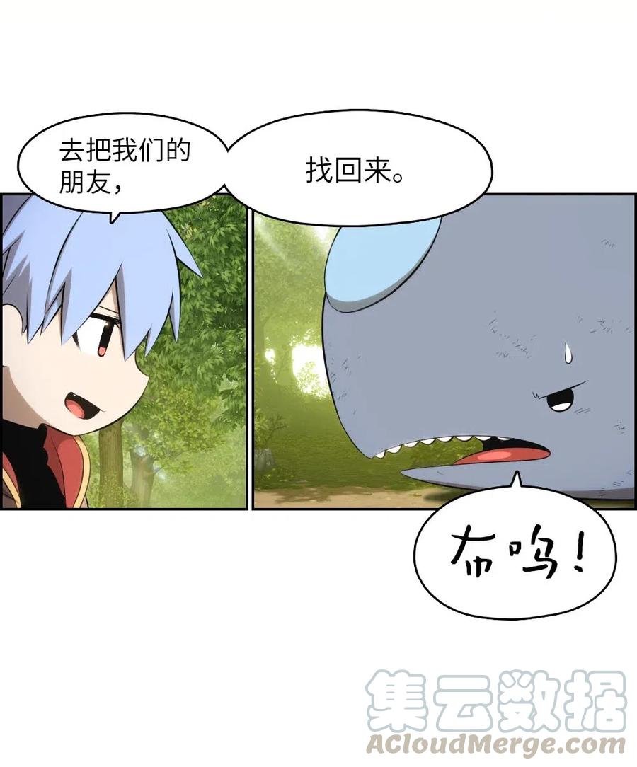 122 122-第123话