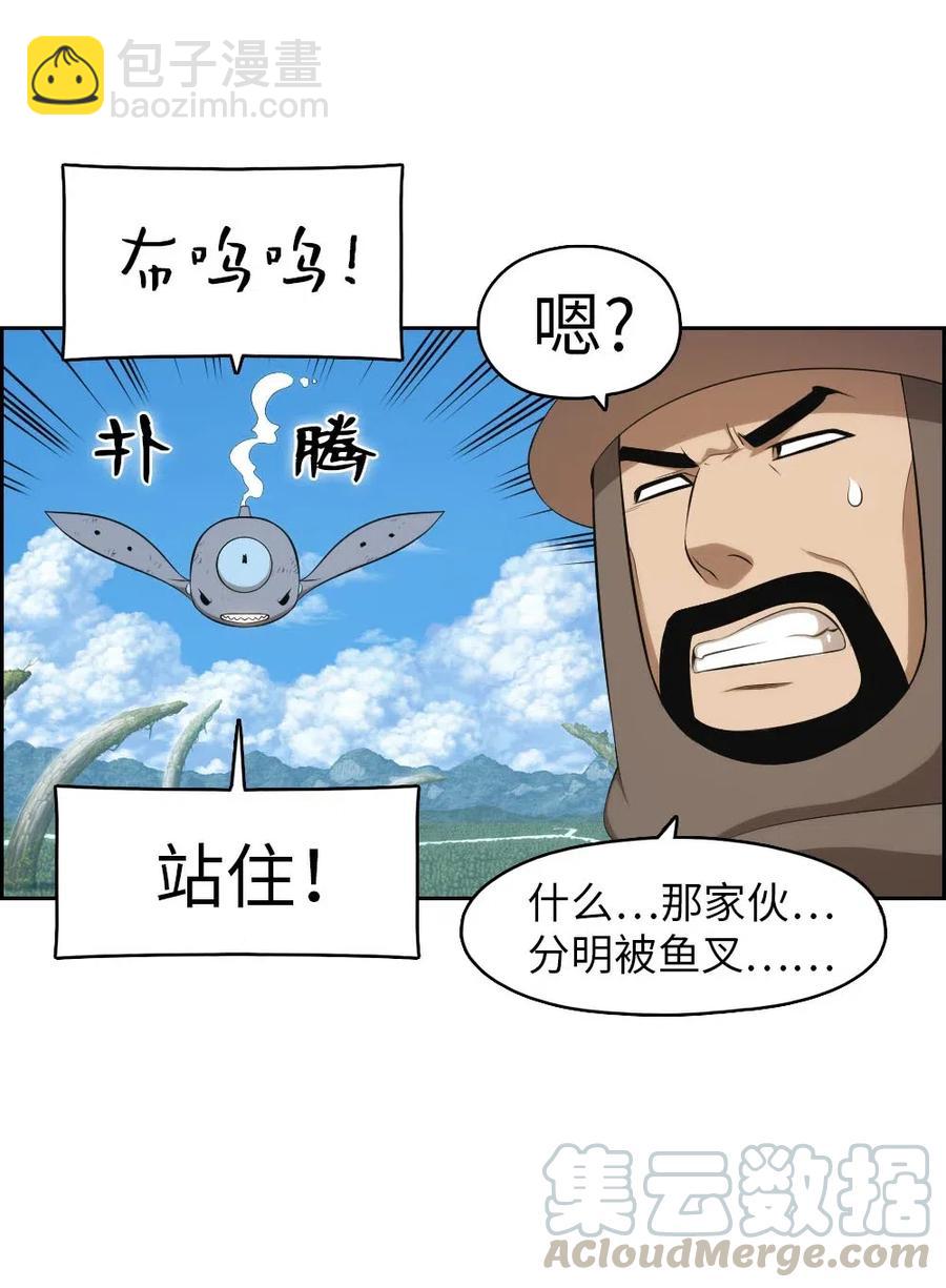122 122-第123话
