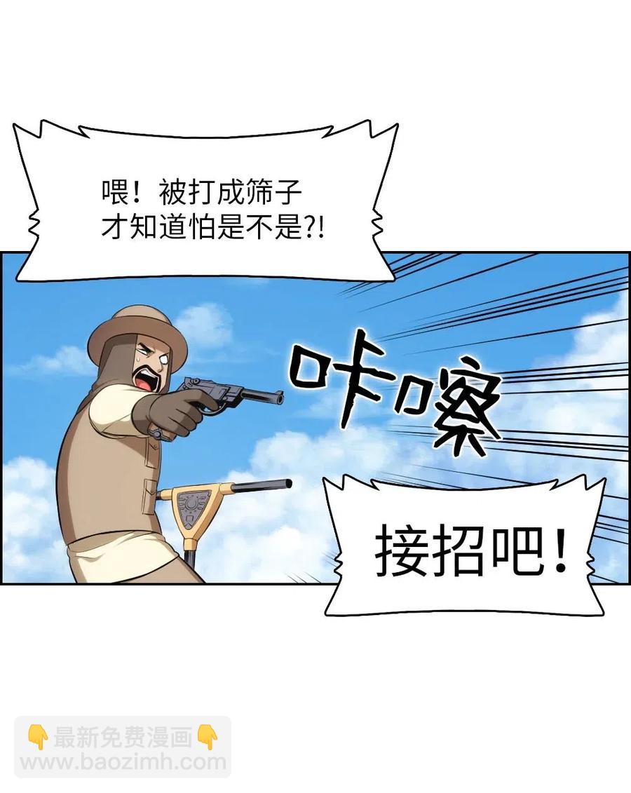 122 122-第123话