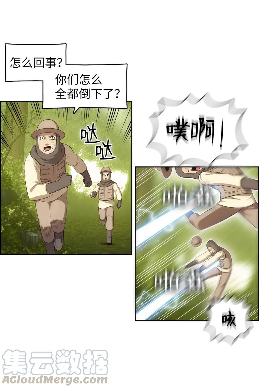 122 122-第123话