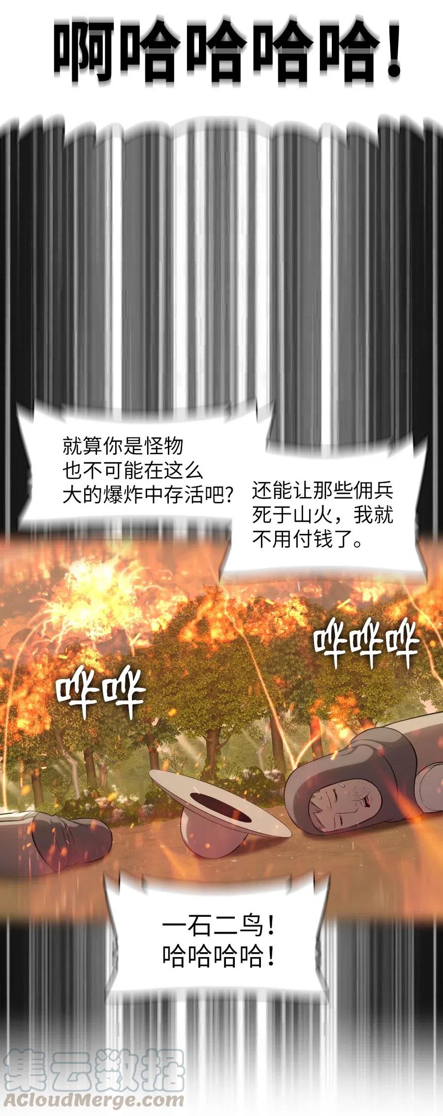 122 122-第123话