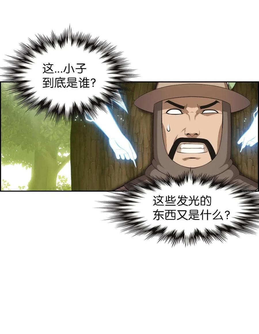 122 122-第123话