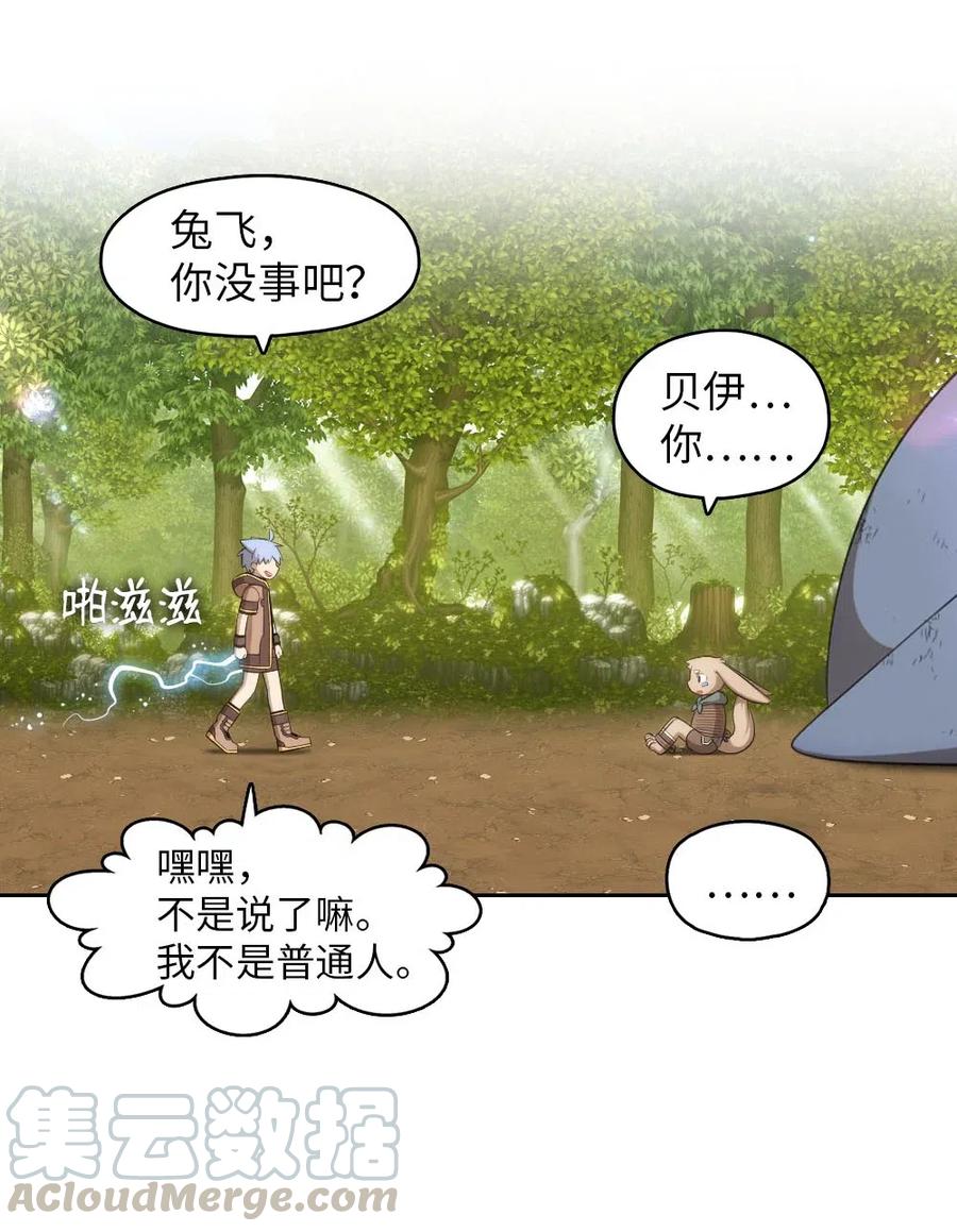 122 122-第123话
