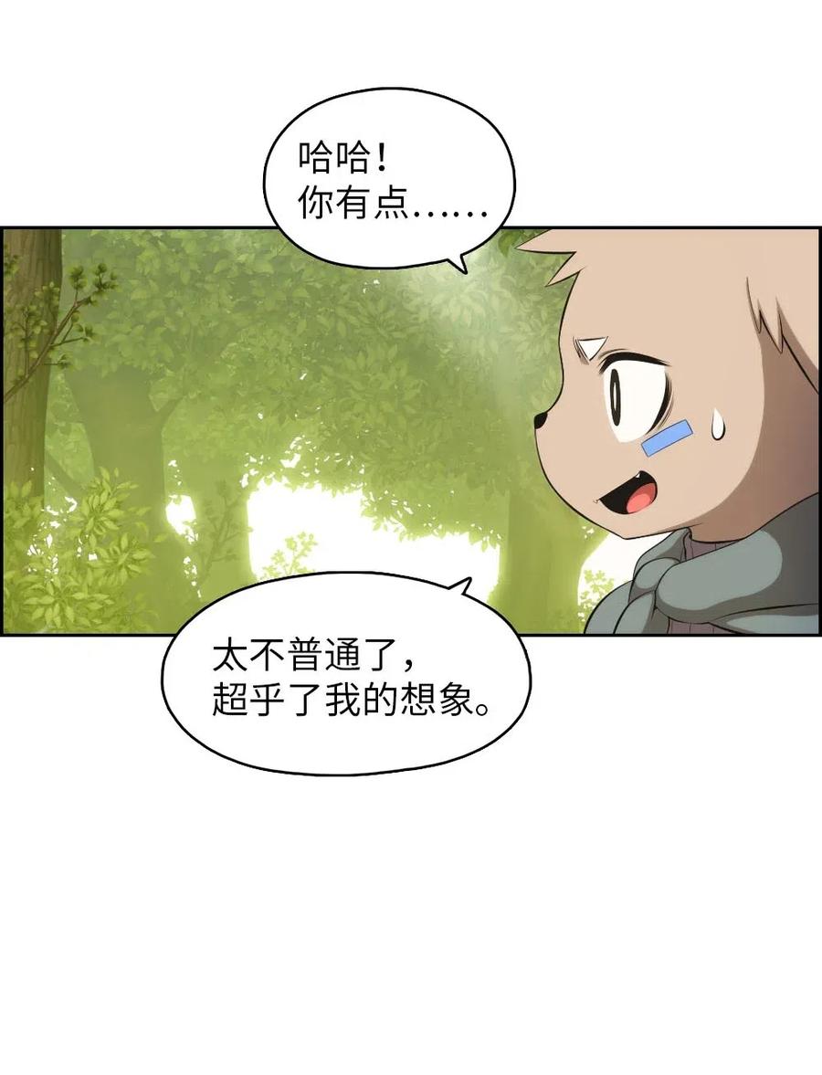 122 122-第123话