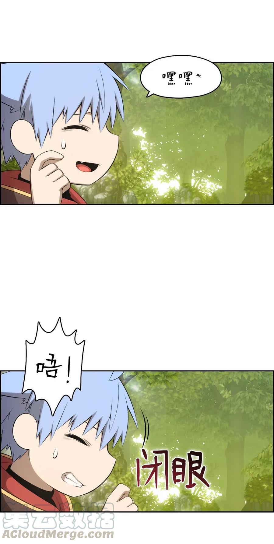 122 122-第123话