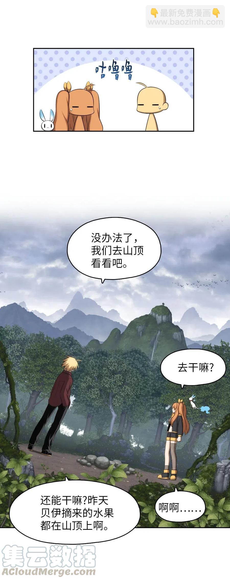 124 124-第125话