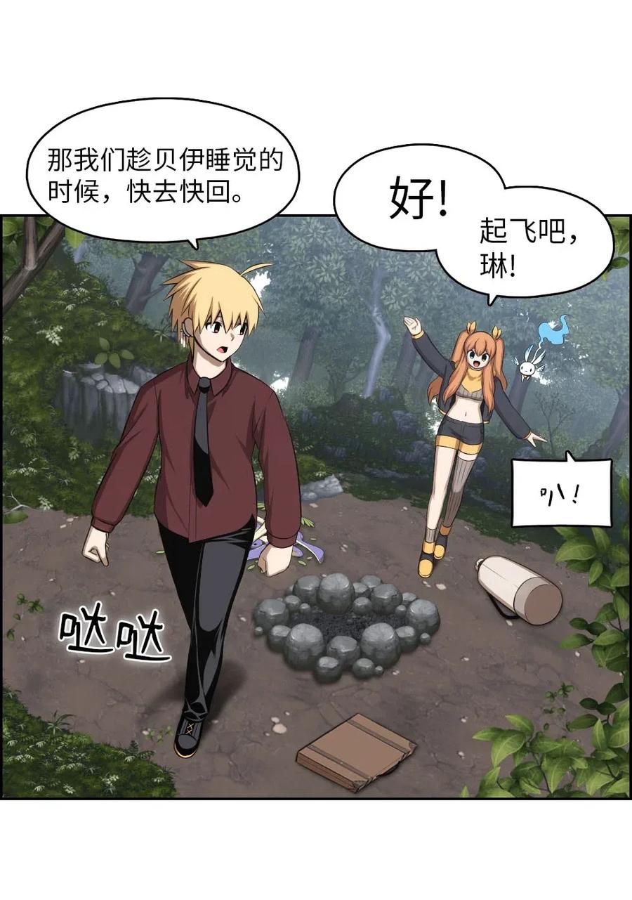 124 124-第125话