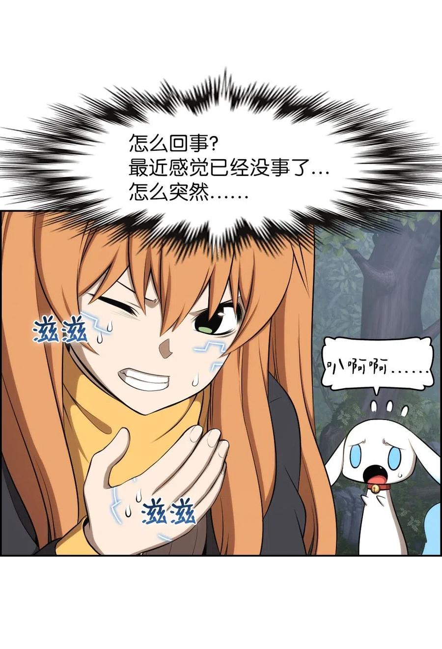 124 124-第125话