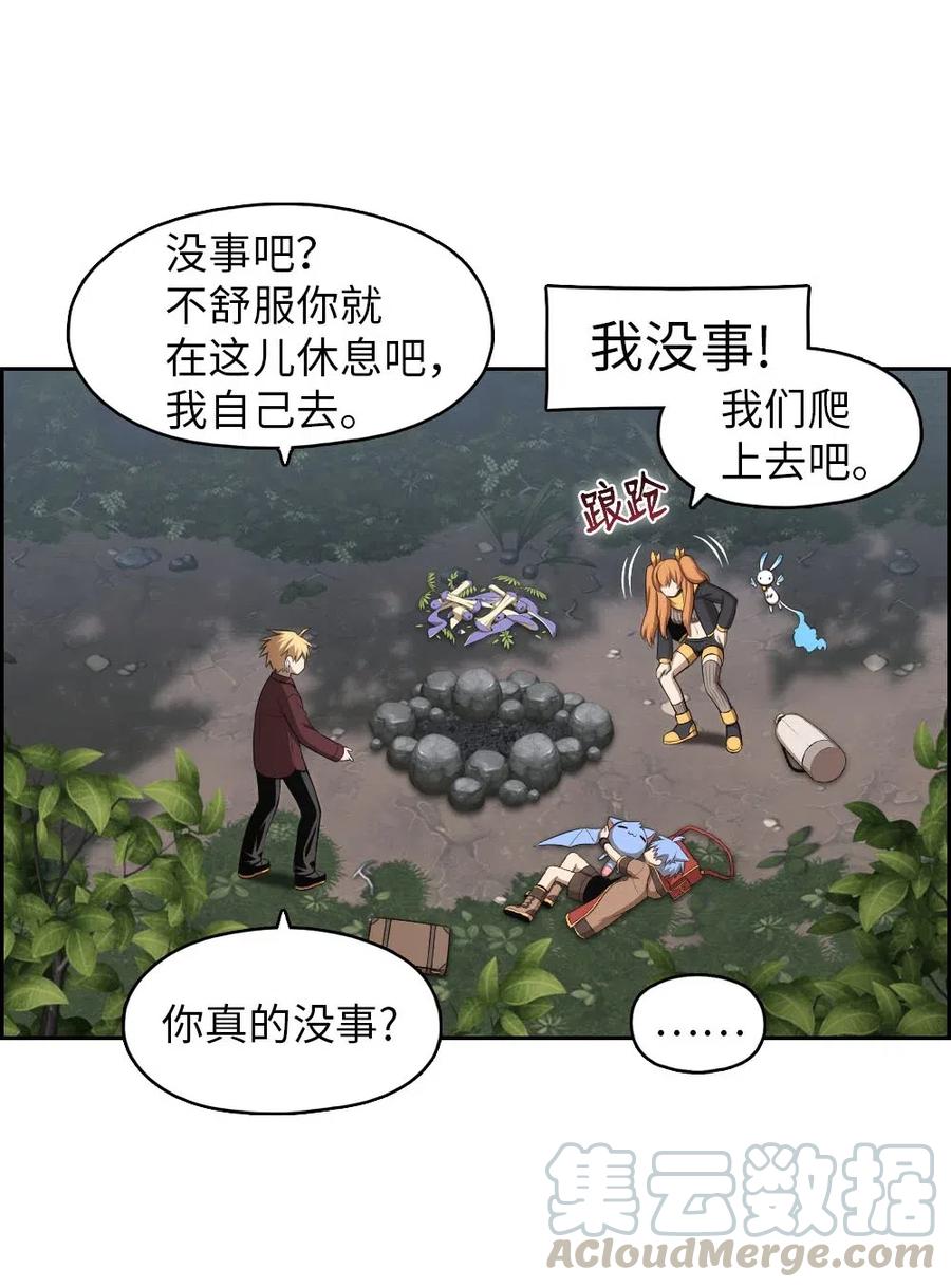 124 124-第125话