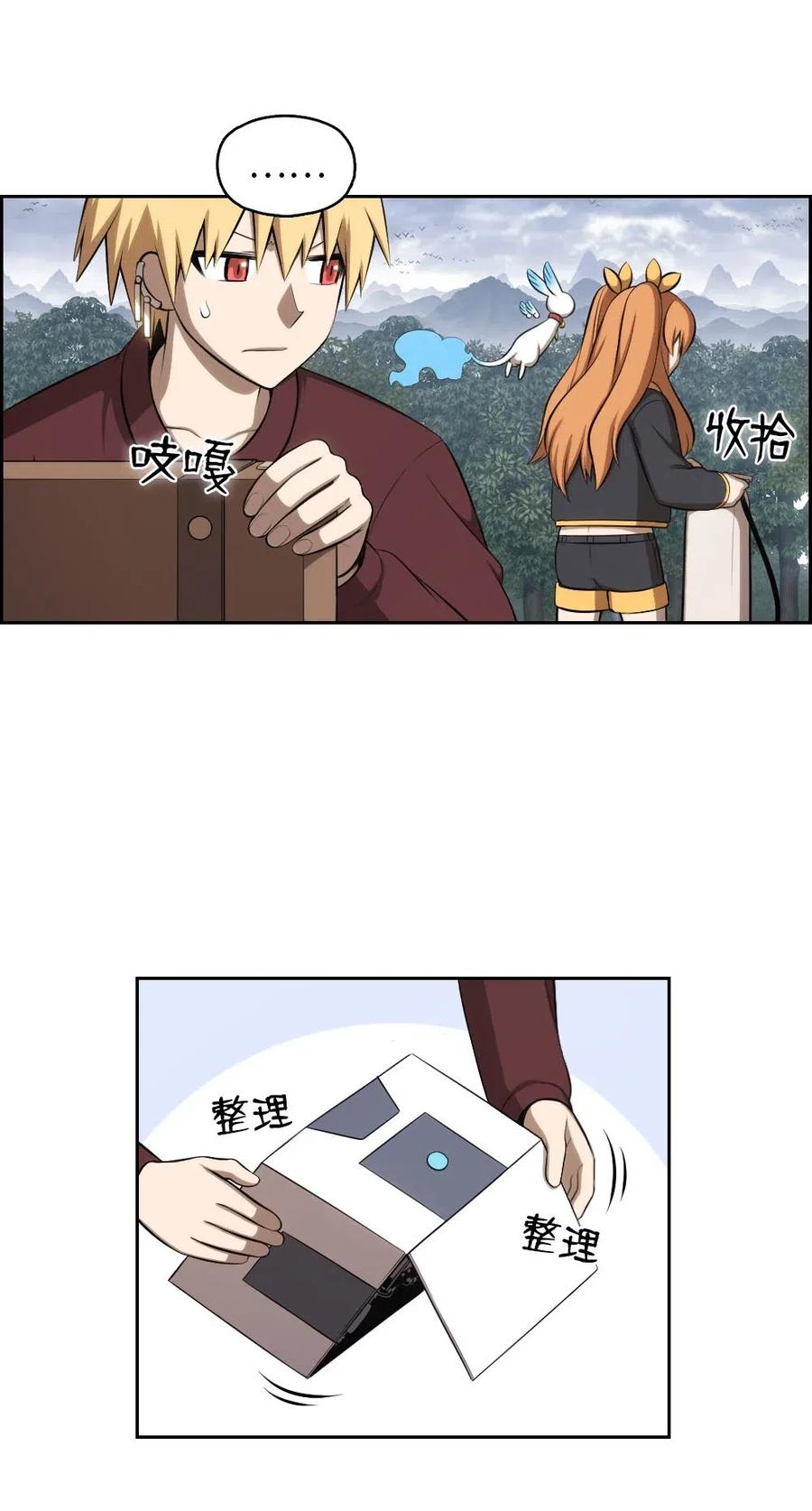 124 124-第125话