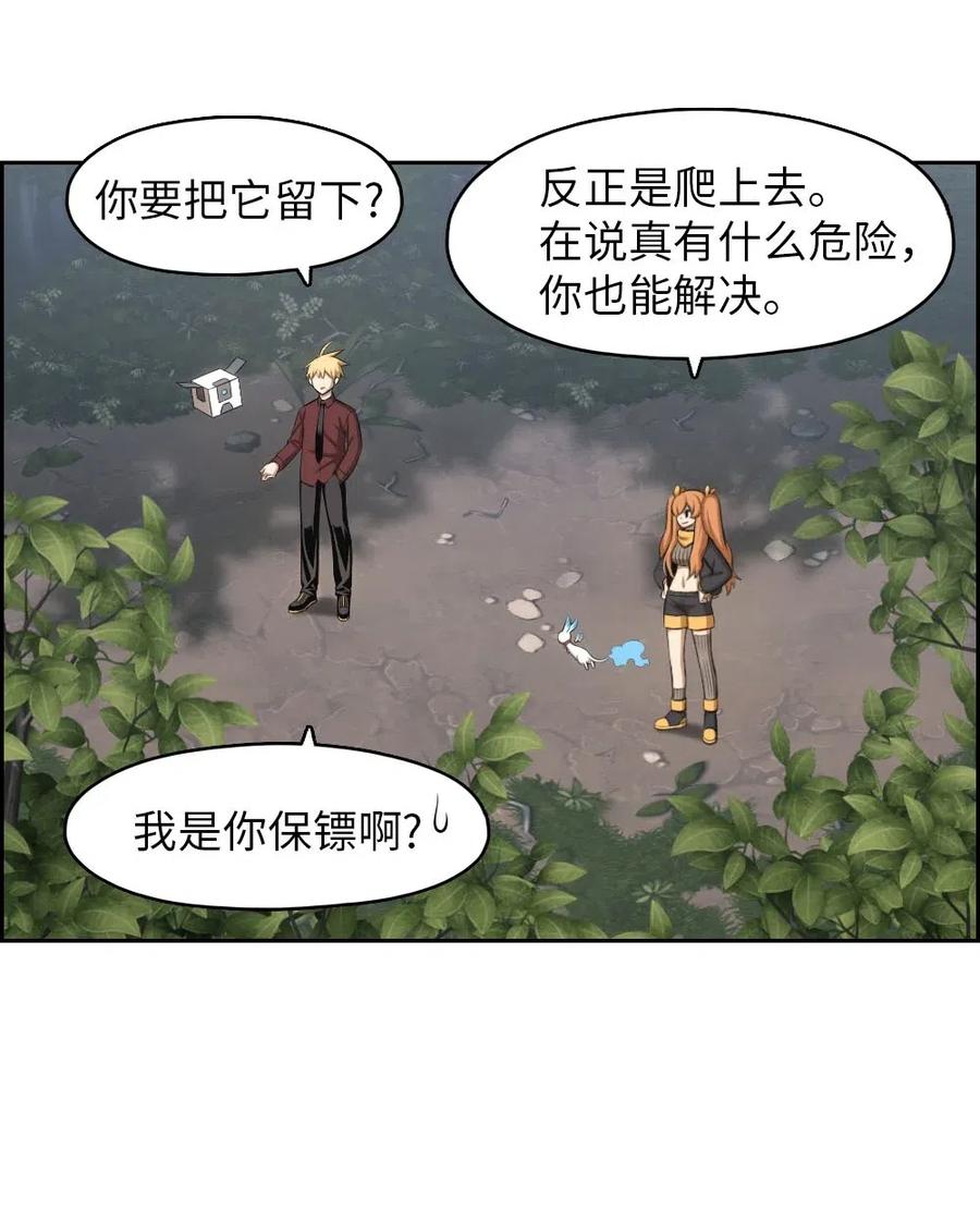 124 124-第125话