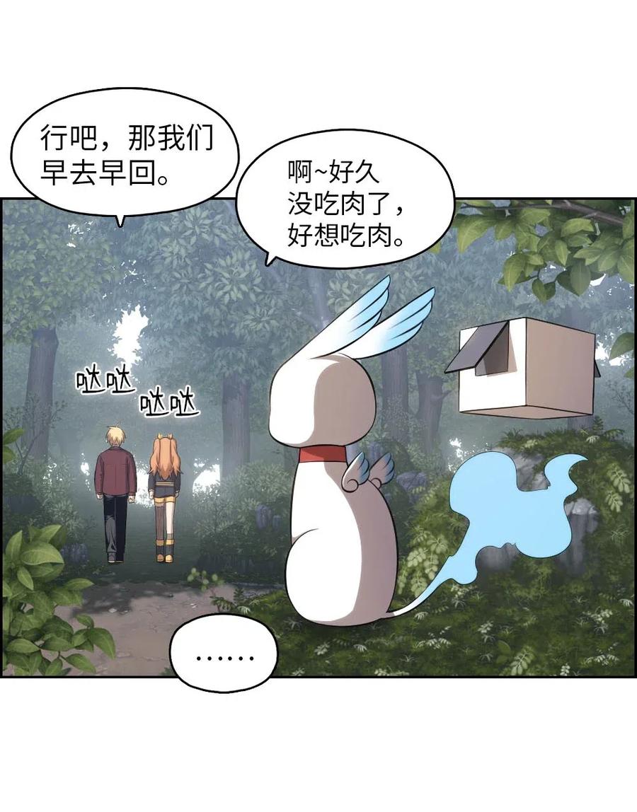 124 124-第125话