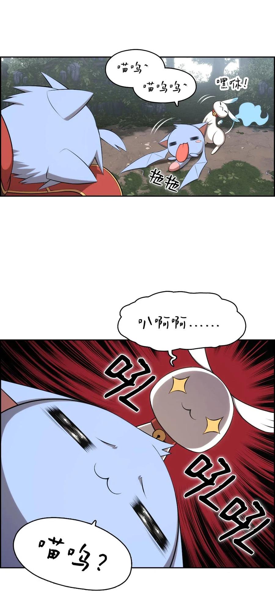124 124-第125话
