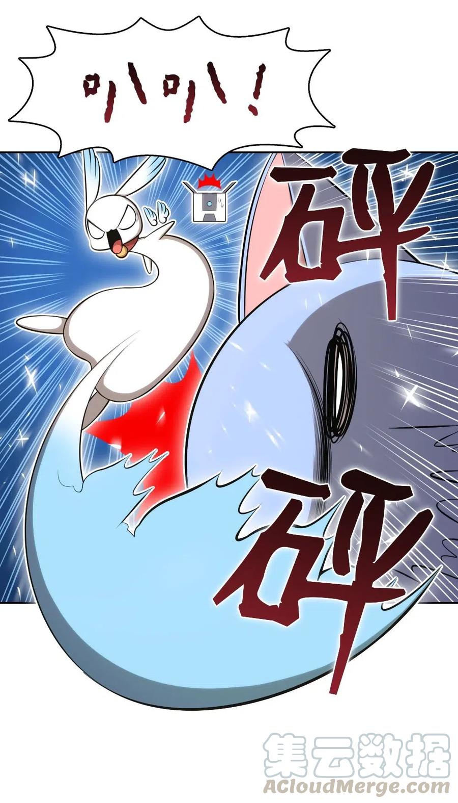 124 124-第125话