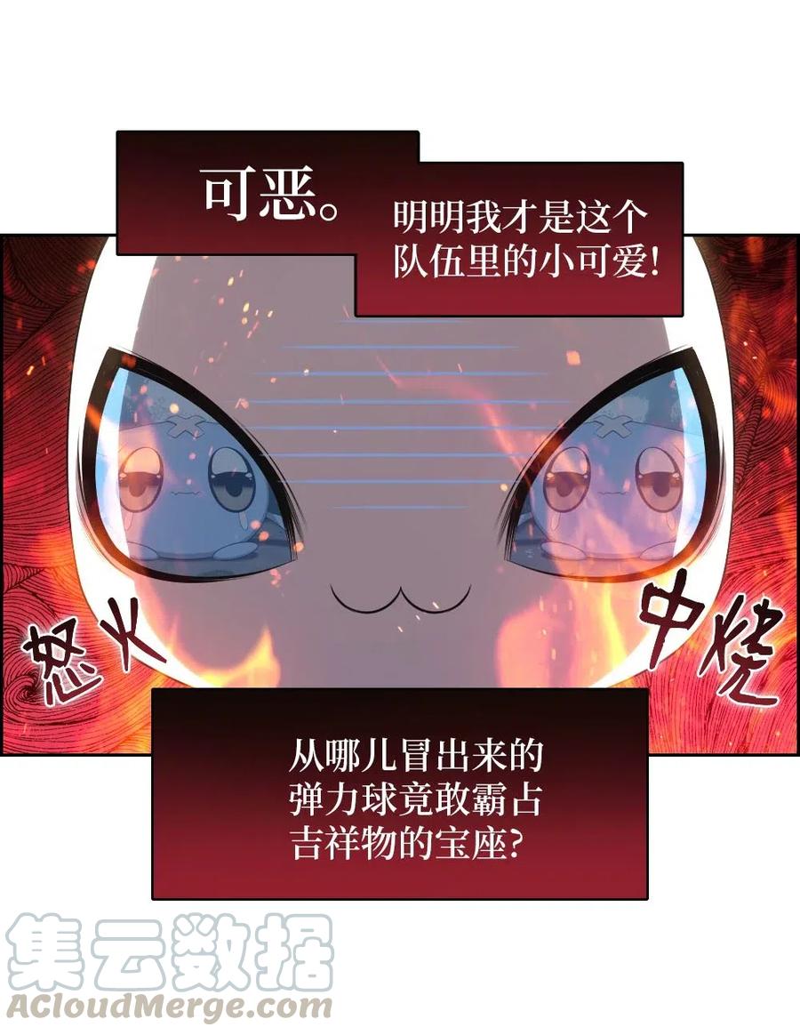 124 124-第125话